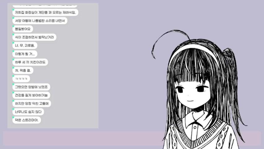 방송화면 썸네일