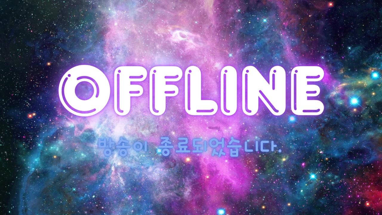 함코코 라이브 썸네일