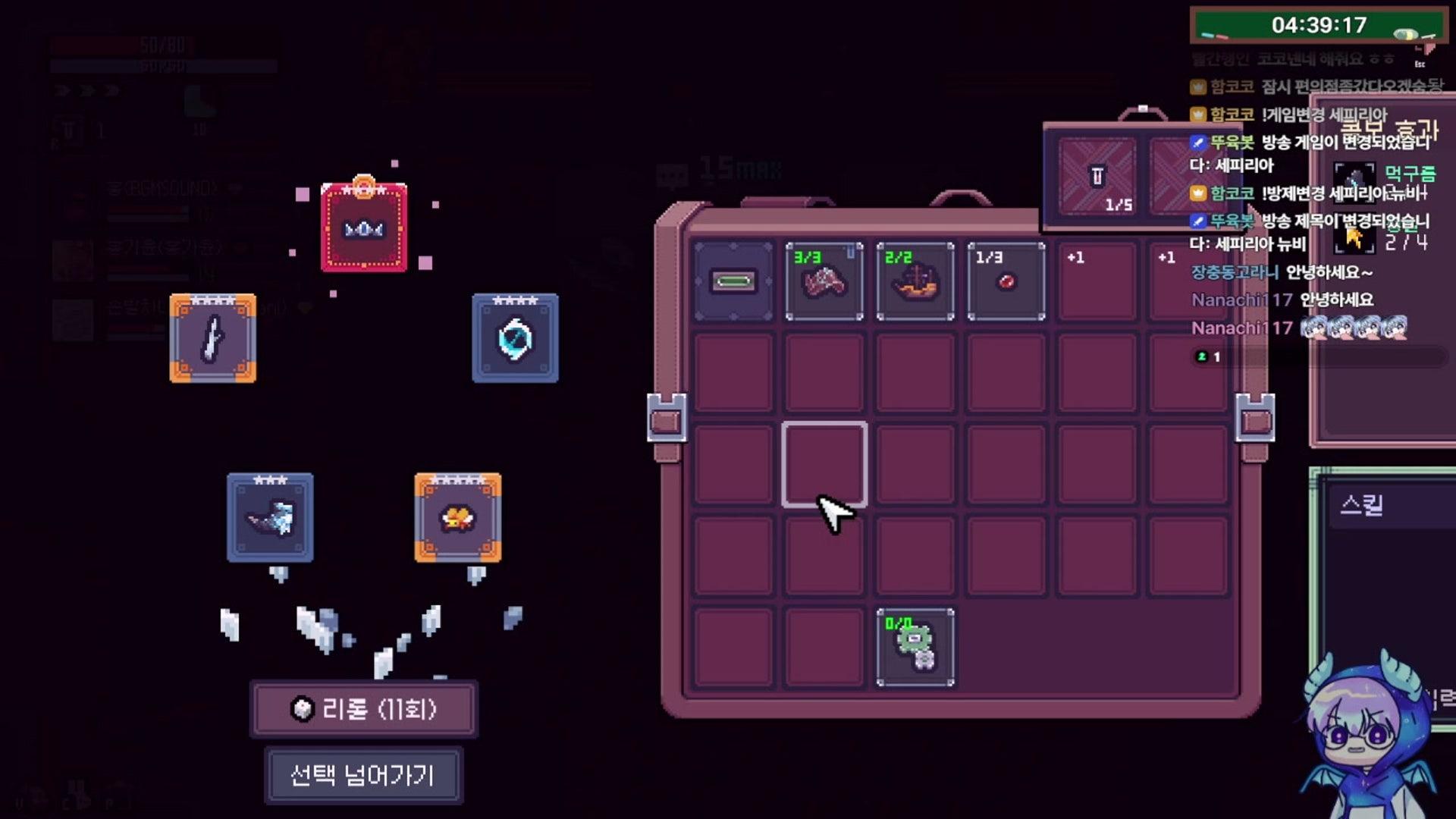 함코코 - 세피리아