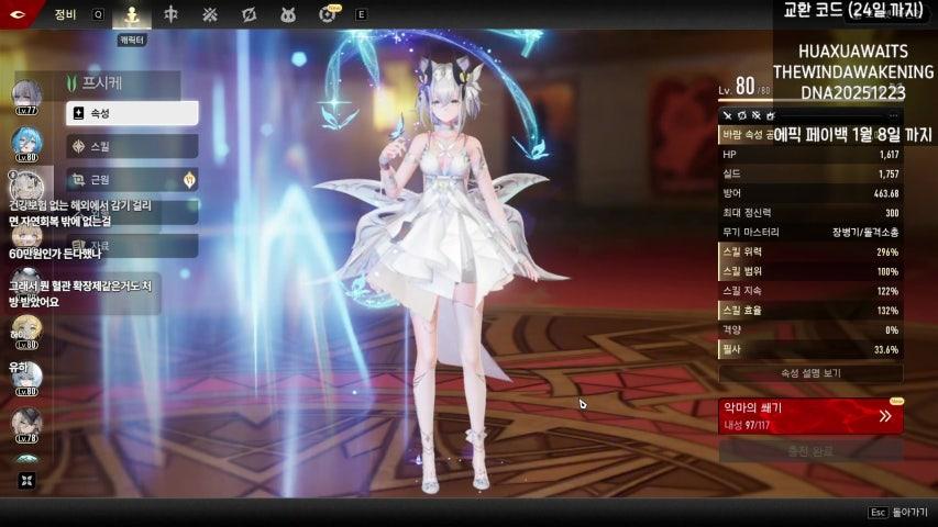 방송화면 썸네일