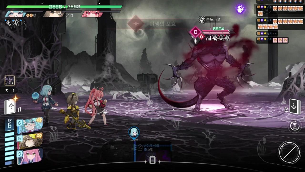 이카리 땃지 라이브 썸네일