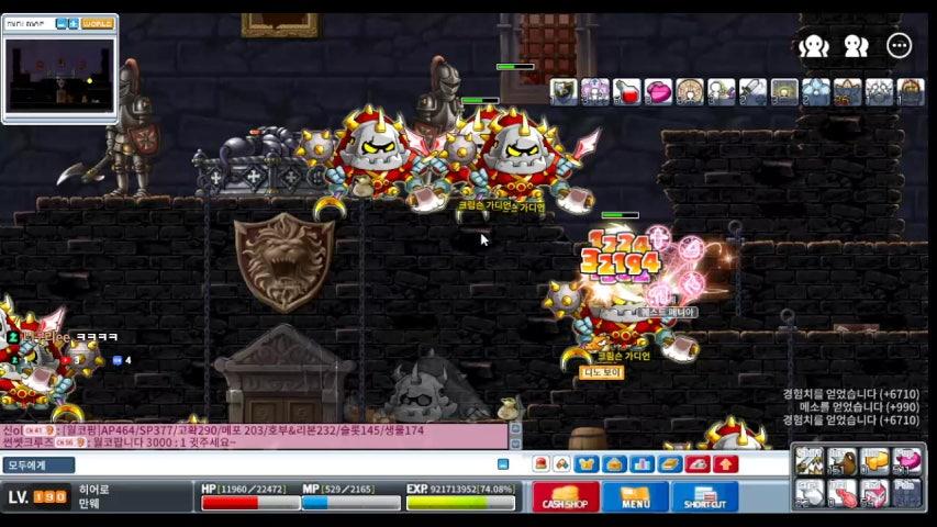 방송화면 썸네일