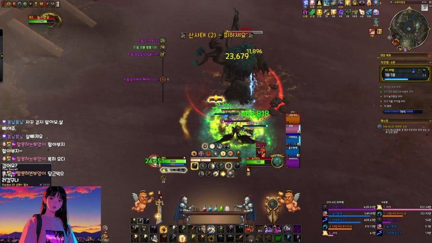 방송화면 썸네일