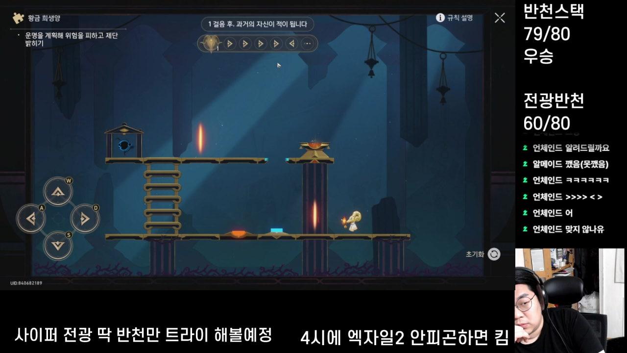 웃싸 라이브 썸네일