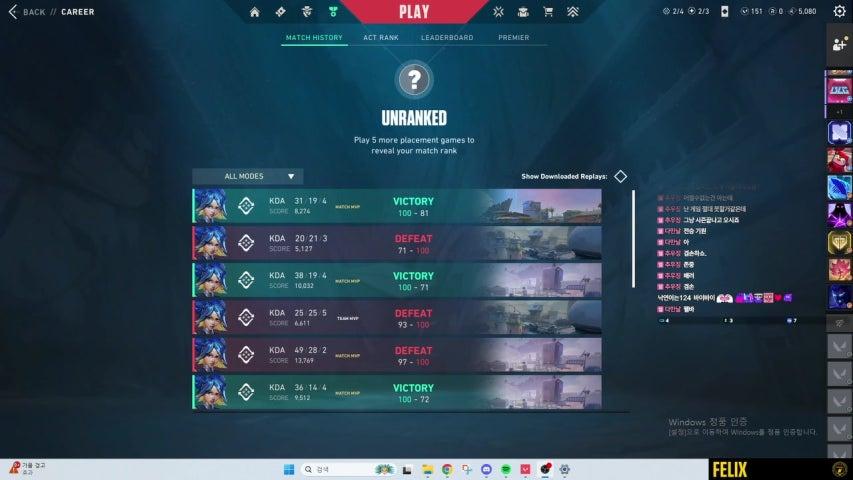 방송화면 썸네일