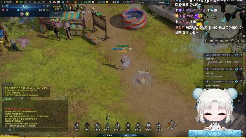 방송화면 썸네일