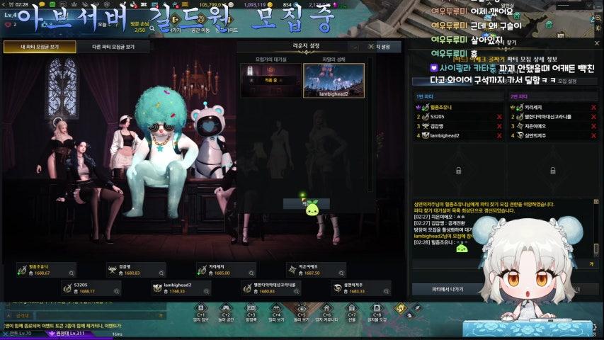 방송화면 썸네일