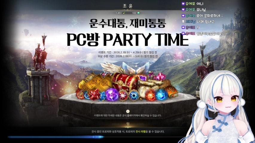 방송화면 썸네일