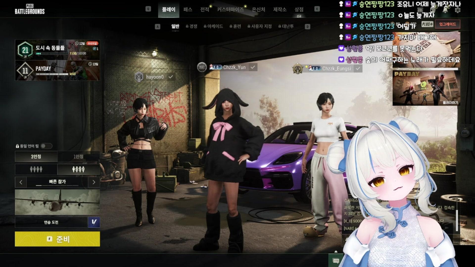 조 윤 Yun - PUBG: 배틀그라운드
