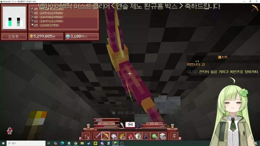 방송화면 썸네일