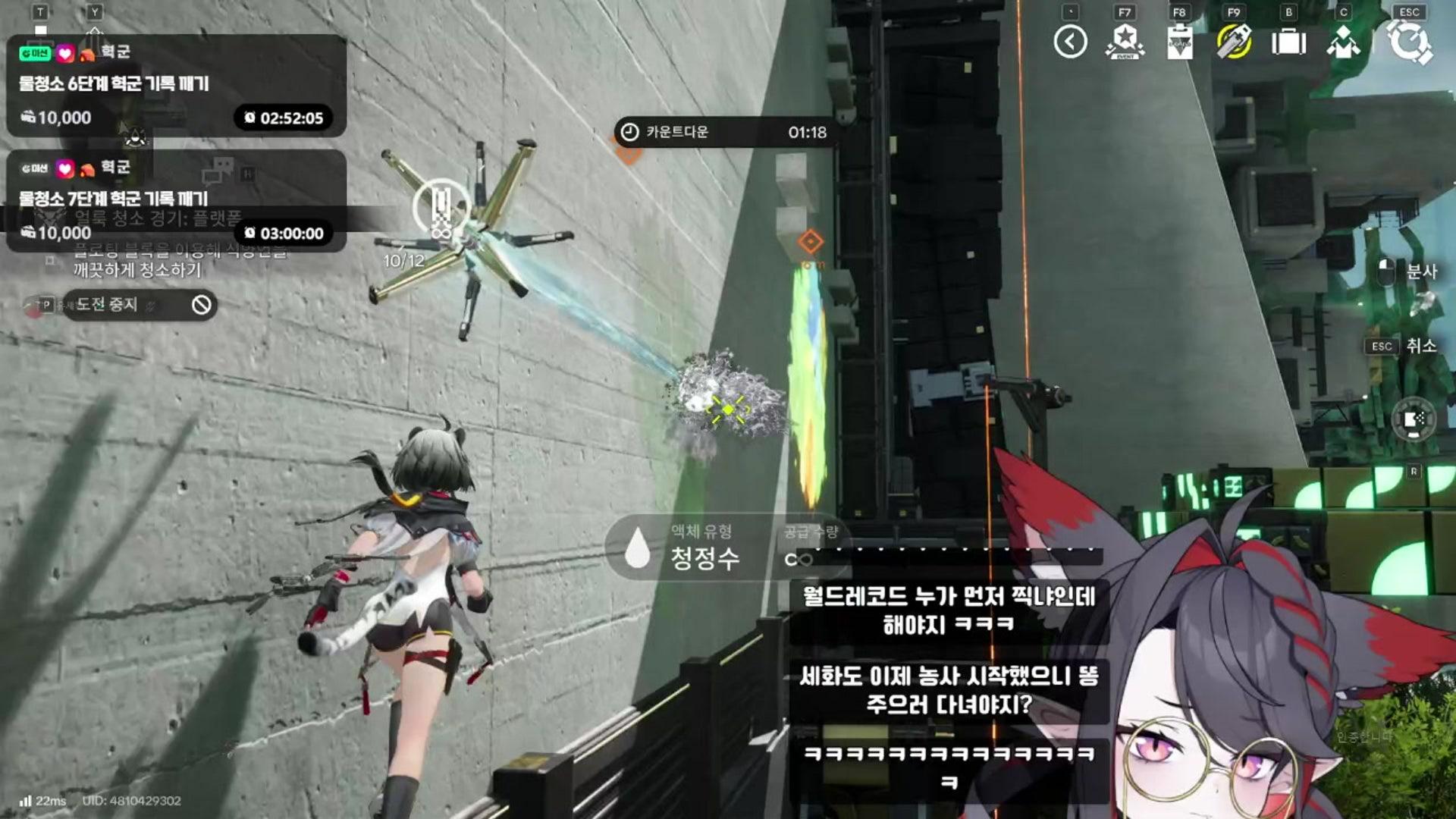 유세화 USeHwa - 명일방주: 엔드필드