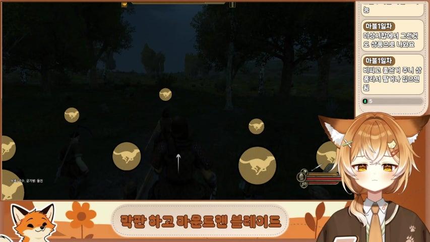 방송화면 썸네일