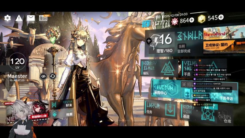 방송화면 썸네일