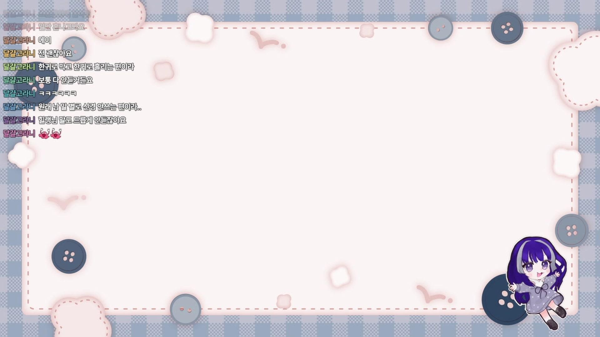 힐랭 - 스타듀 밸리