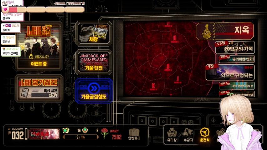 🌱 아침부터 림버스 🌱