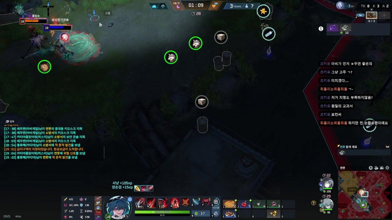 강하루 Haru 라이브 썸네일