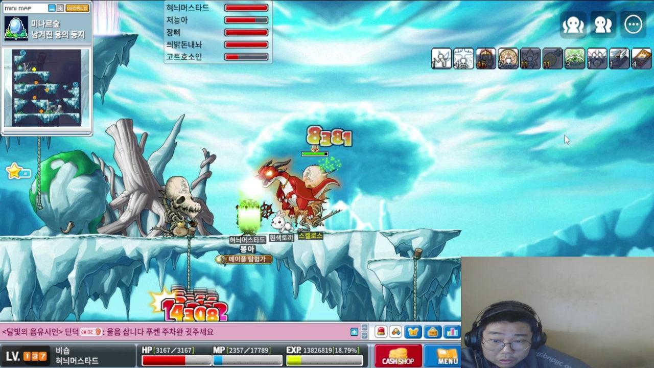 호성s 라이브 썸네일