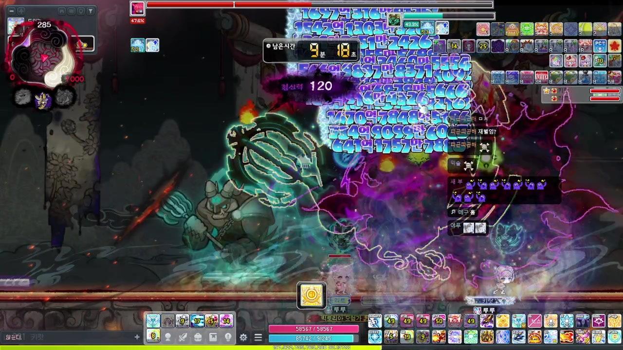 치형인데용 라이브 썸네일