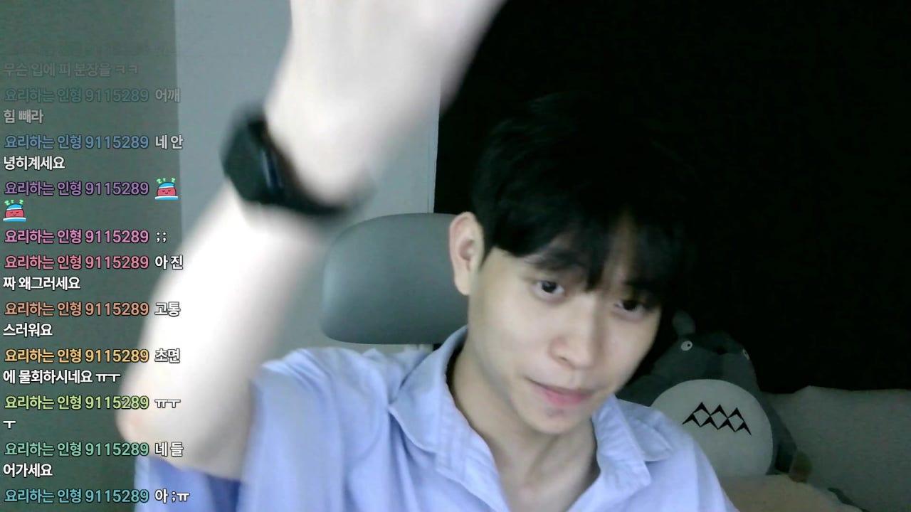 조은광 라이브 썸네일