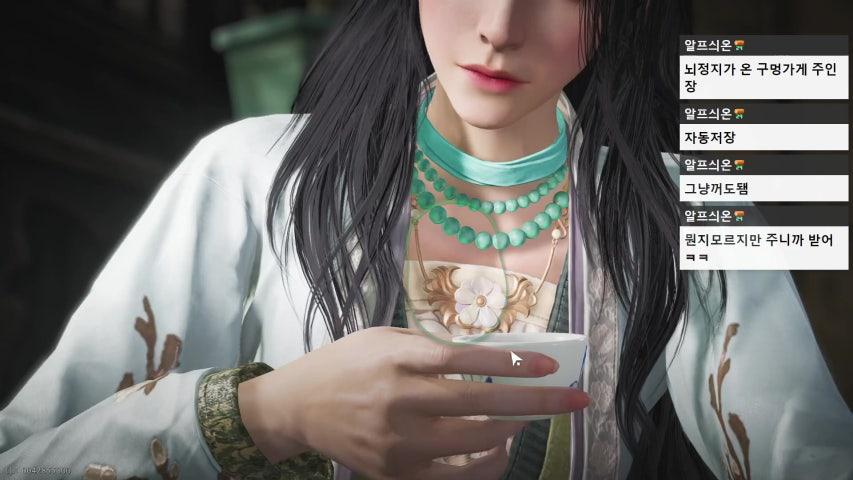 방송화면 썸네일