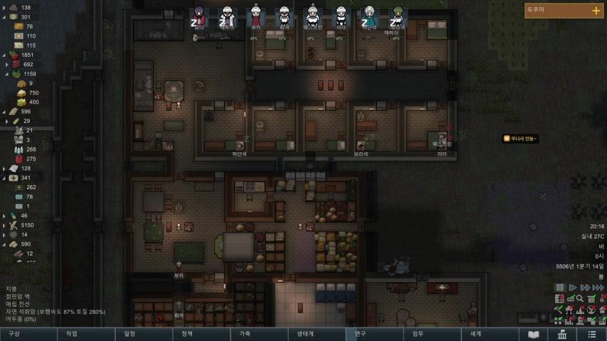 방송화면 썸네일