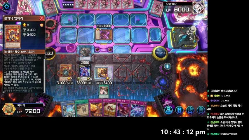 방송화면 썸네일