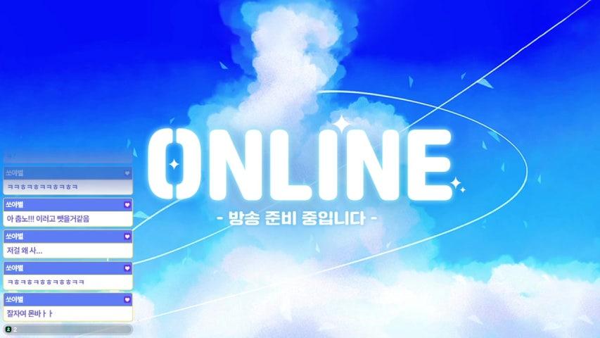 방송화면 썸네일