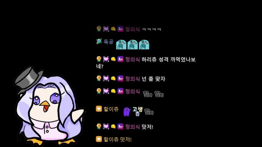 방송화면 썸네일