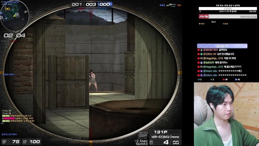 방송화면 썸네일