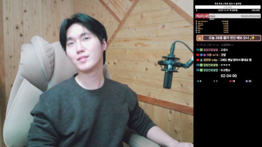 방송화면 썸네일