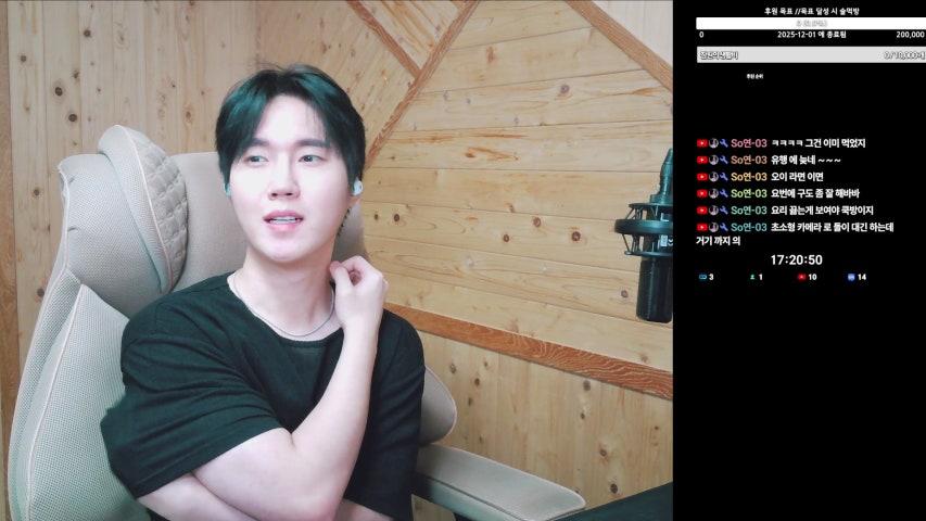 방송화면 썸네일