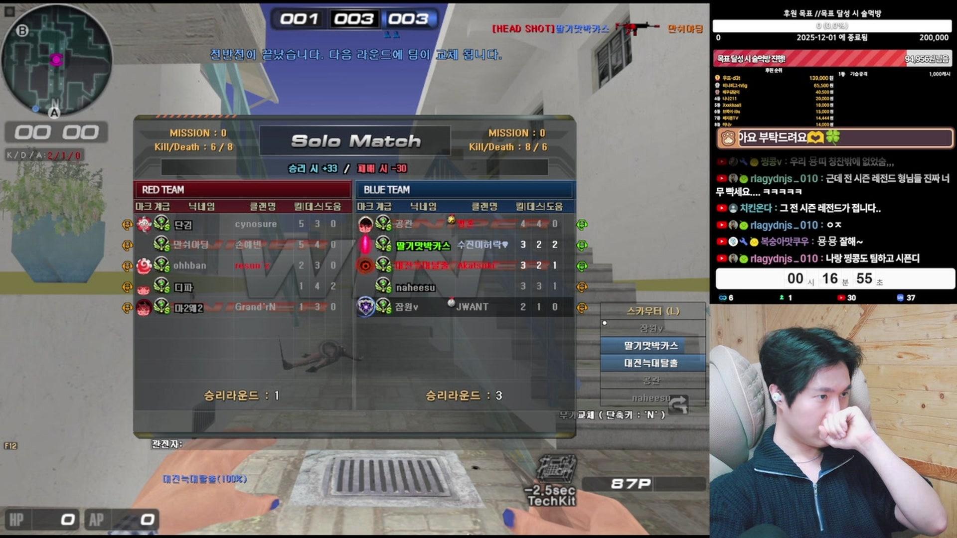 잠원 - 서든어택