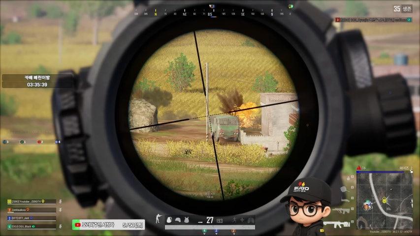 방송화면 썸네일