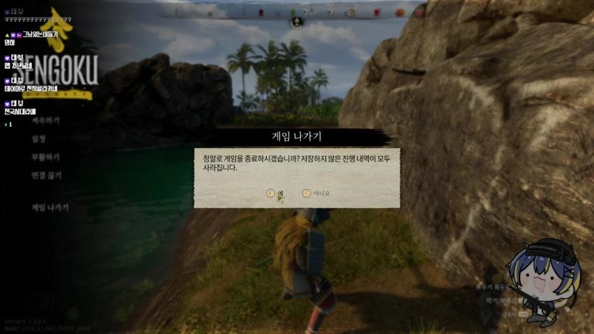 방송화면 썸네일