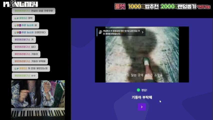 🍒띵암리 7일차..?🍒평화힐링마크생활ʘ‿ʘ저챗영도데이