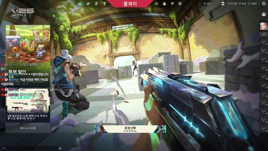 방송화면 썸네일