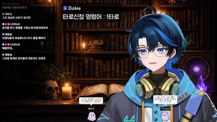 방송화면 썸네일