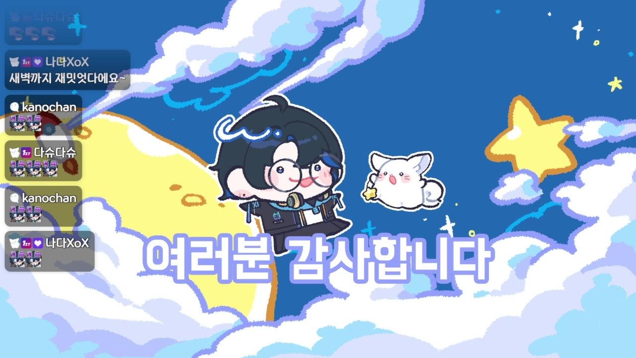 Dobie 라이브 썸네일