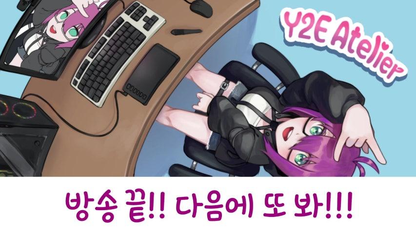 방송화면 썸네일