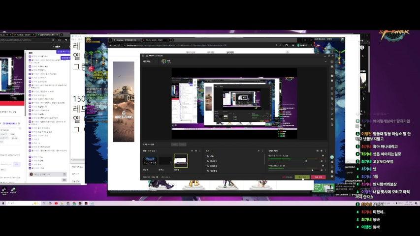 방송화면 썸네일
