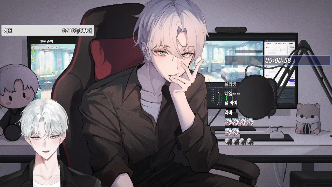 김 라 떼 라이브 썸네일