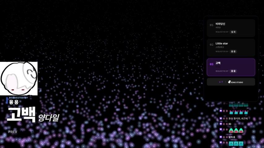 방송화면 썸네일