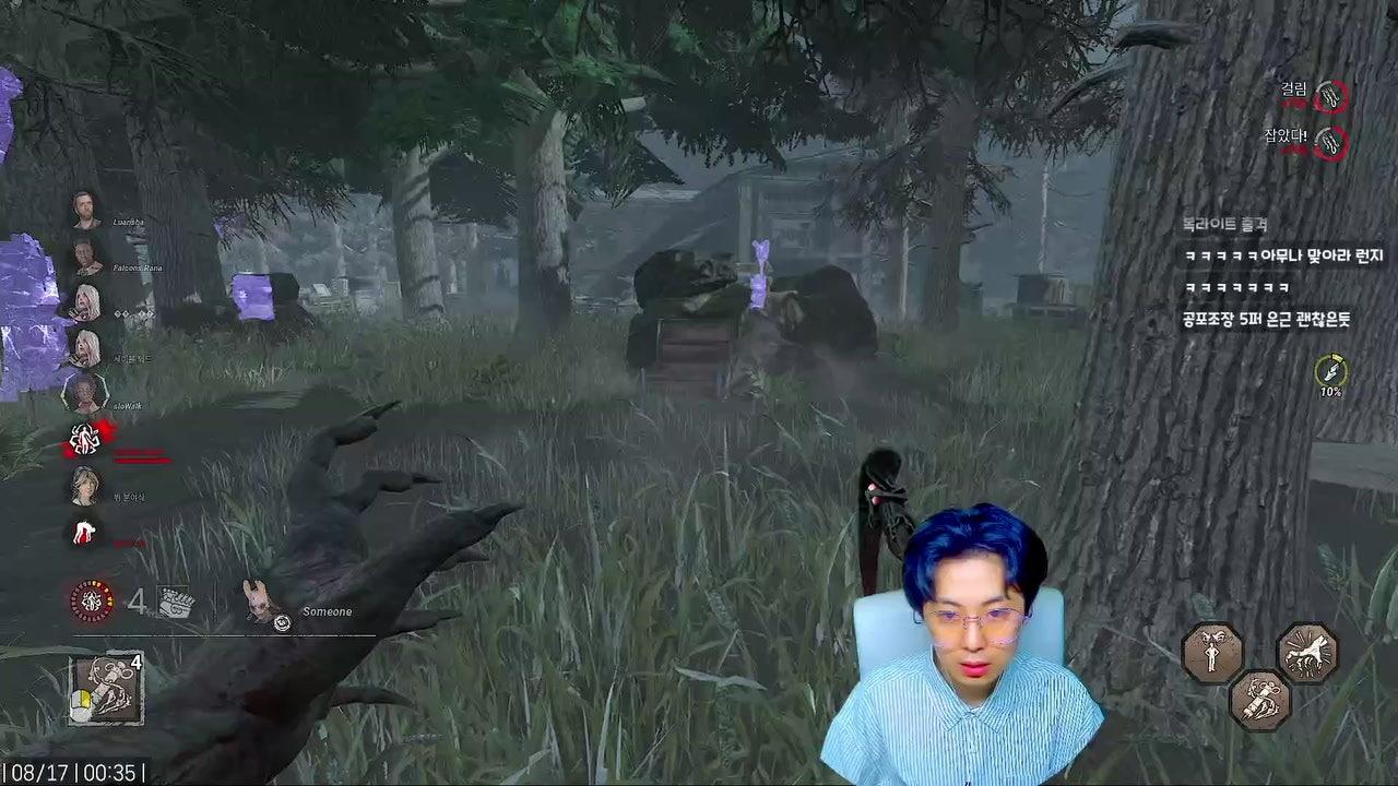 복죽이 라이브 썸네일