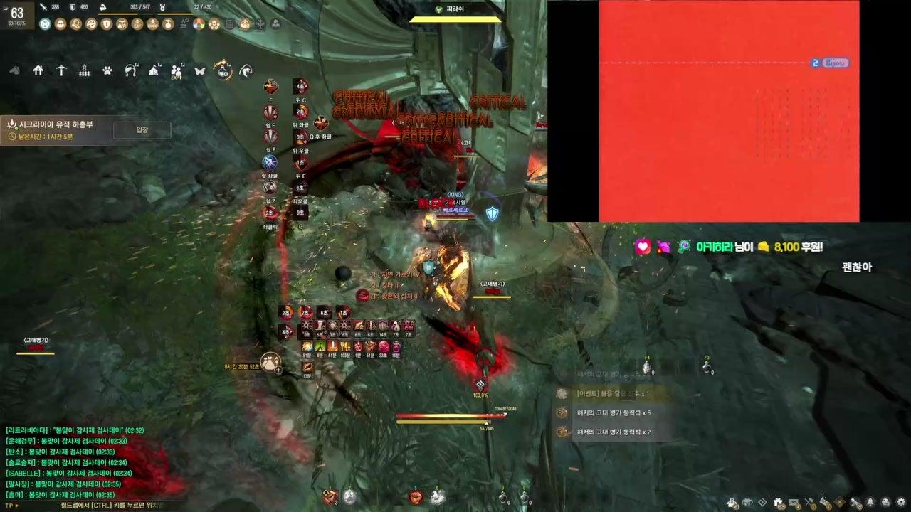 토친 라이브 썸네일