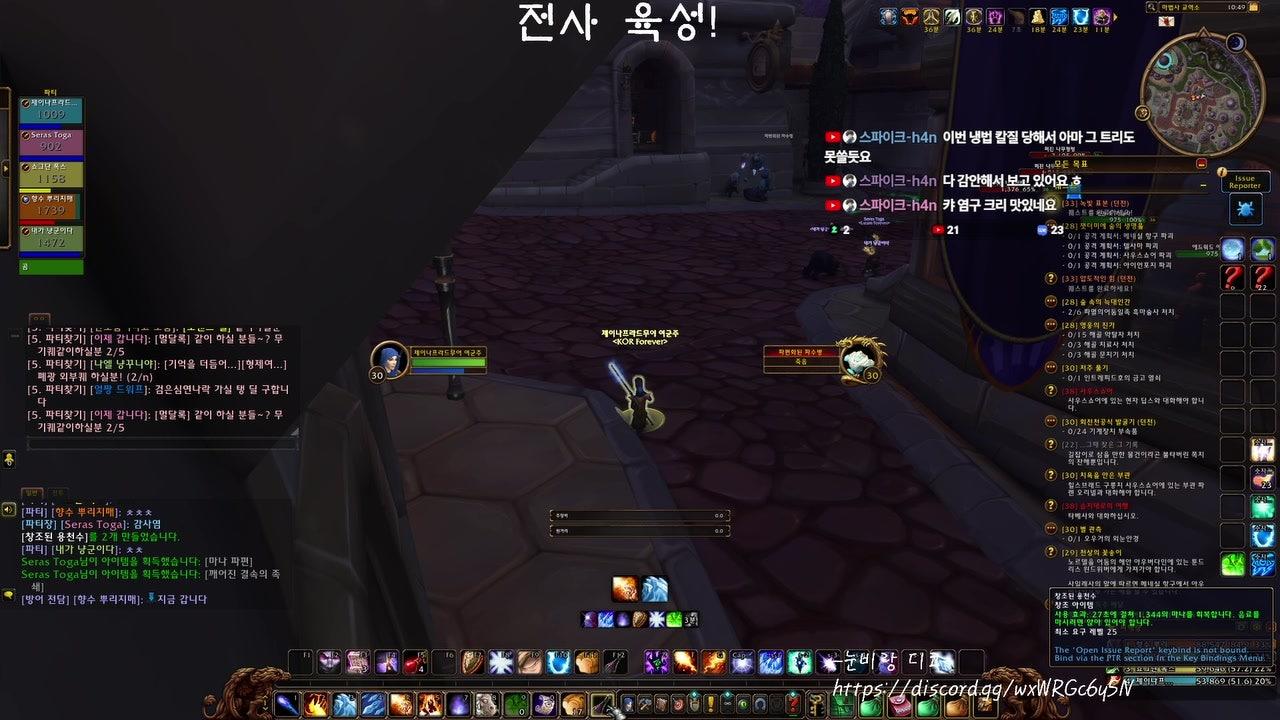 방송화면 썸네일