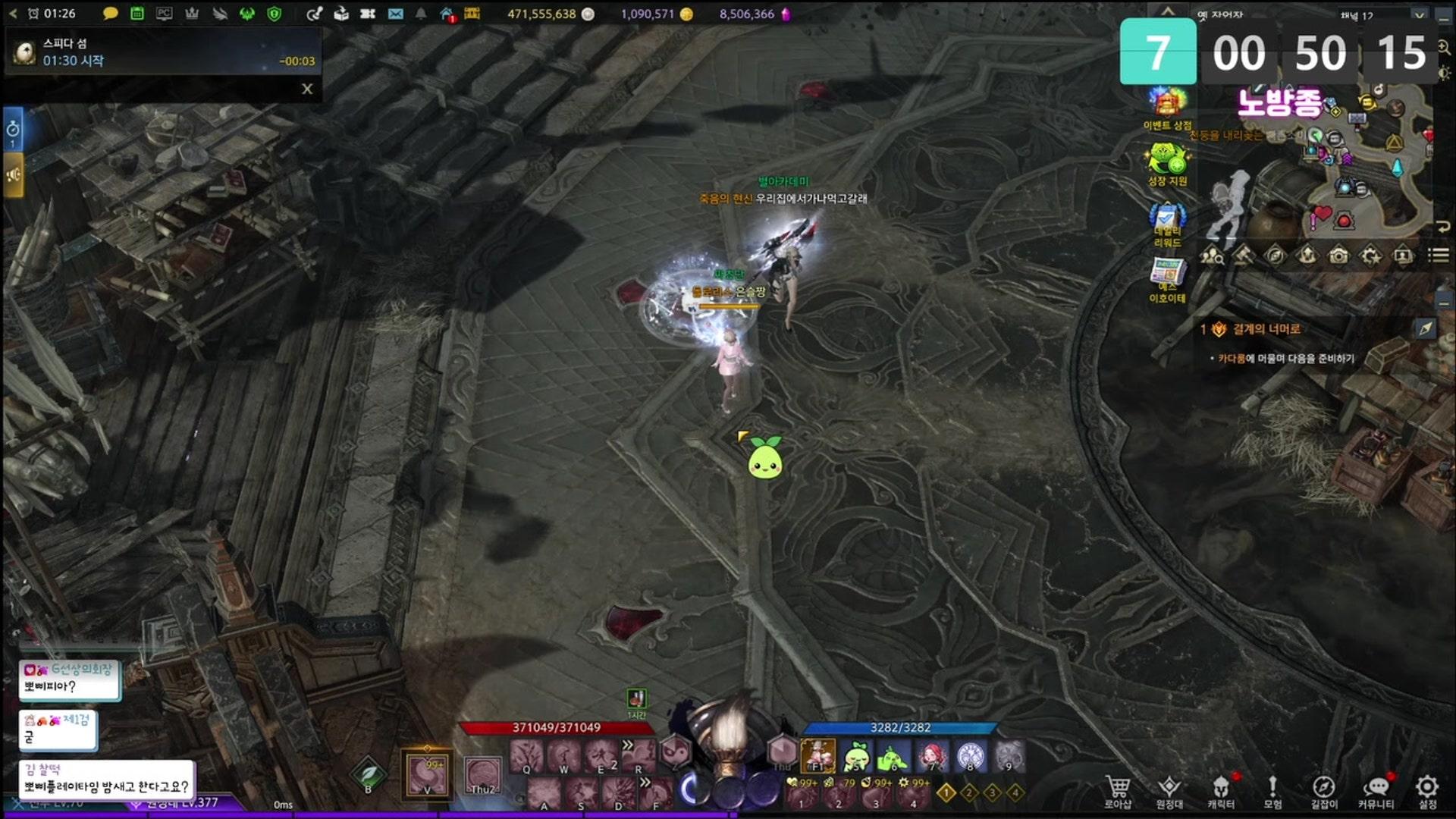 슬히찡 - 로스트아크