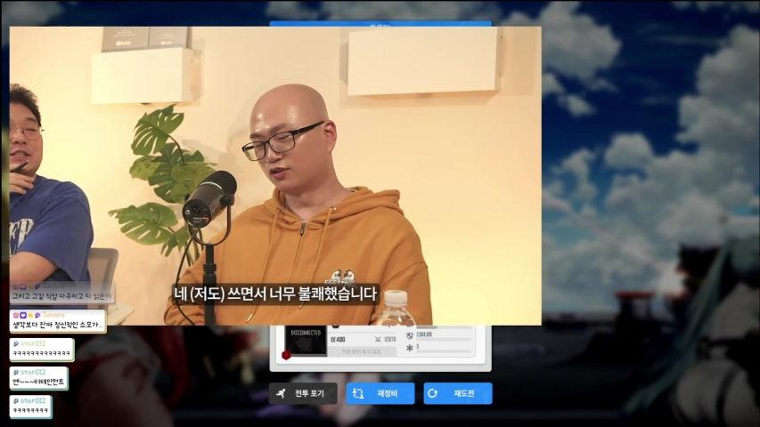 슬히찡 라이브 미리보기