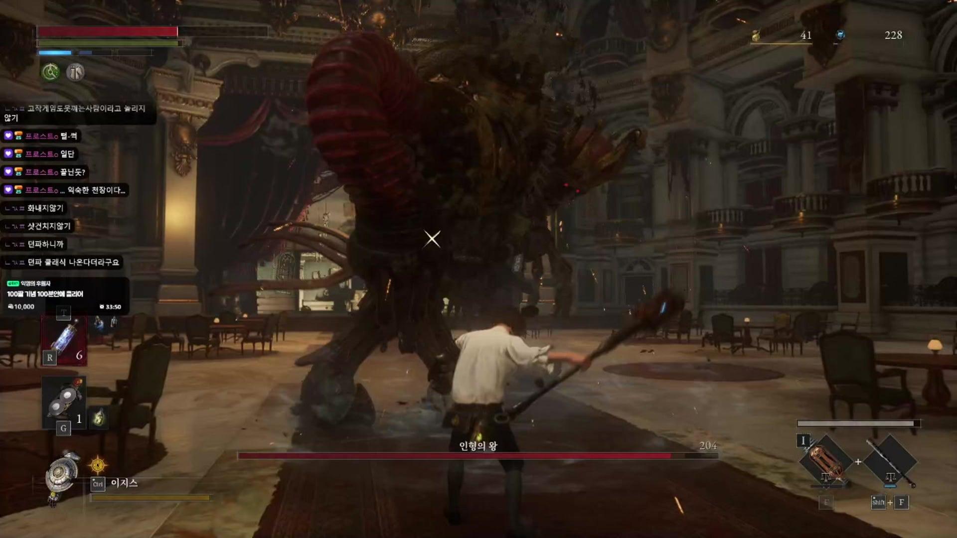 Yu후리 - P의 거짓