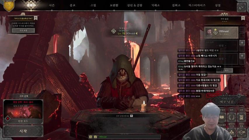 띠루이드 라이브 이미지