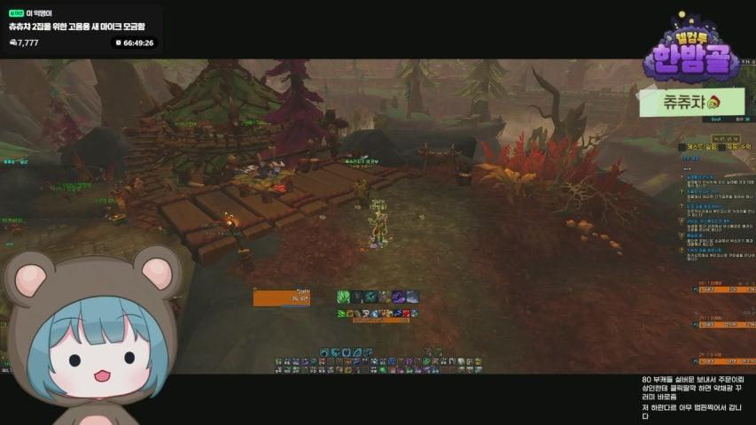 방송화면 썸네일